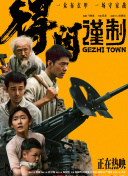 五月婷婷丁香色