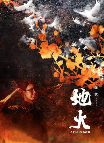 五月婷婷丁香色